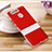 Carcasa Bumper Silicona Mate con Soporte para Huawei P9 Plus Rojo