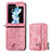 Funda Bumper Lujo Cuero y Plastico Mate Carcasa SD7 para Samsung Galaxy Z Flip5 5G