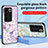 Funda Bumper Silicona Gel Espejo Flores Carcasa S01 para Vivo V27 Pro 5G