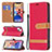 Funda de pano Cartera con Soporte para Apple iPhone 13 Mini Rojo