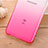 Funda Dura Plastico Rigida Transparente Gradient para Samsung Galaxy DS A300G A300H A300M Rosa