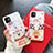 Funda Silicona Gel Goma Navidad Carcasa para Apple iPhone 11