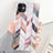 Funda Silicona Gel Goma Patron de Moda Carcasa S07 para Apple iPhone 11