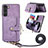 Funda Silicona Goma de Cuero Carcasa SD4 para Samsung Galaxy S23 5G