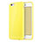 Funda Silicona Goma para Apple iPhone 6 Amarillo