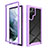 Carcasa Bumper Funda Silicona Transparente 360 Grados ZJ1 para Samsung Galaxy S23 Ultra 5G Purpura Claro