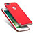 Carcasa Bumper Lujo Marco de Metal y Plastico R01 para Apple iPhone 7 Plus Rojo