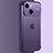 Carcasa Dura Cristal Plastico Funda Rigida Transparente QC3 para Apple iPhone 14 Plus Morado