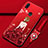 Funda Bumper Silicona Gel Espejo Vestido de Novia Carcasa para Huawei P Smart Z Rojo