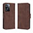 Funda de Cuero Cartera con Soporte Carcasa BY3 para Oppo A57 4G Marron