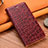 Funda de Cuero Cartera con Soporte Carcasa H16P para Nokia C10 Rojo