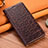 Funda de Cuero Cartera con Soporte Carcasa H16P para Xiaomi Redmi 9A Marron