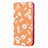 Funda de Cuero Cartera con Soporte Carcasa N05 para Samsung Galaxy Note 20 5G Naranja