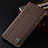 Funda de pano Cartera con Soporte H13P para Samsung Galaxy S21 5G Marron