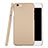 Funda Dura Plastico Rigida Mate para Apple iPhone 6 Oro