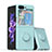 Funda Silicona Carcasa Ultrafina Goma con Magnetico Anillo de dedo Soporte QW1 para Samsung Galaxy Z Flip5 5G Azul Claro