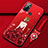 Funda Silicona Gel Goma Vestido de Novia Carcasa para Oppo A33 Rojo