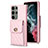 Funda Silicona Goma de Cuero Carcasa BF4 para Samsung Galaxy S23 Ultra 5G Oro Rosa