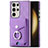 Funda Silicona Goma de Cuero Carcasa SD8 para Samsung Galaxy S23 Ultra 5G Purpura Claro